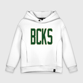 Детское худи Oversize хлопок с принтом BCKS (Bucks) , френч-терри — 70% хлопок, 30% полиэстер. Мягкий теплый начес внутри —100% хлопок | боковые карманы, эластичные манжеты и нижняя кромка, капюшон на магнитной кнопке | Тематика изображения на принте: antetokounmpo | basketball | bucks | giannis | milwaukee | mvp | nba | sport | streetball | адетокумбо | бакс | баскетбол | игра | милуоки | мяч | нба | олень | спорт | стритбол | тренер | чемпион | янис