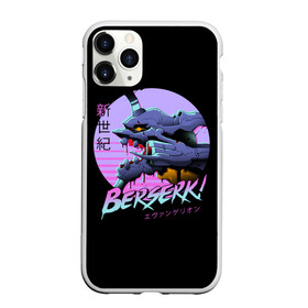 Чехол для iPhone 11 Pro Max матовый с принтом EVA-BERSERK | ЕВА- БЕРСЕРК , Силикон |  | Тематика изображения на принте: anime | berserk | eva | evangelion | nerv | аниме | анимэ | берсерк | ева | евангилион | нерв | роботы | рэй | синдзи | япония