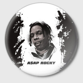 Значок с принтом АСАП | ASAP ROCKY (Z) ,  металл | круглая форма, металлическая застежка в виде булавки | america | asap | asap rocky | black rap | music | rap | raper | testing | usa | америка | асап | асап роки | зарубежная музыка | музыка | музыкант | реп | репер | сша | тестин | черный реп