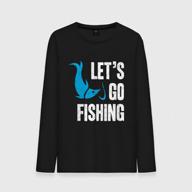 Мужской лонгслив хлопок с принтом Let`s go fishing , 100% хлопок |  | fish | fisherman | fishermen | fishing | keep calm and go fishing | для рыбака | отдых | природа | рыба | рыбак | рыбаку | рыбалка | рыбацкая | туризм | туристические