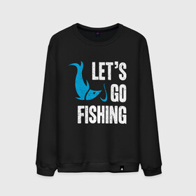 Мужской свитшот хлопок с принтом Let`s go fishing , 100% хлопок |  | Тематика изображения на принте: fish | fisherman | fishermen | fishing | keep calm and go fishing | для рыбака | отдых | природа | рыба | рыбак | рыбаку | рыбалка | рыбацкая | туризм | туристические