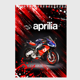 Скетчбук с принтом APRILIA / АПРИЛИЯ / MOTO , 100% бумага
 | 48 листов, плотность листов — 100 г/м2, плотность картонной обложки — 250 г/м2. Листы скреплены сверху удобной пружинной спиралью | Тематика изображения на принте: 120. | 50 | aprilia | motorcycle | motosport | racing | rs | speed | sport | априлия | байк | гонки | двигатель | мото | мотокросс | мотоспорт | мототриал | мотоцикл | скорость | спорт