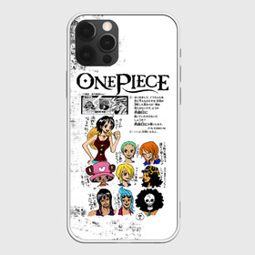 Чехол для iPhone 12 Pro с принтом Пираты Соломенной Шляпы One Piece в женском образе  , силикон | область печати: задняя сторона чехла, без боковых панелей | anime | manga | monkey d. luffy | one piece | аниме | большой куш | ван пис | вон пис | гол д. роджер | кайдо | король пиратов | луфи | луффи | манга | манки д. луффи | нами | нико робин | пират | портгас д. эйс | ророноа зоро