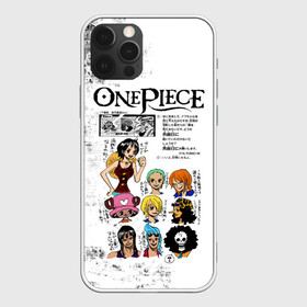 Чехол для iPhone 12 Pro Max с принтом Пираты Соломенной Шляпы One Piece в женском образе  , Силикон |  | anime | manga | monkey d. luffy | one piece | аниме | большой куш | ван пис | вон пис | гол д. роджер | кайдо | король пиратов | луфи | луффи | манга | манки д. луффи | нами | нико робин | пират | портгас д. эйс | ророноа зоро