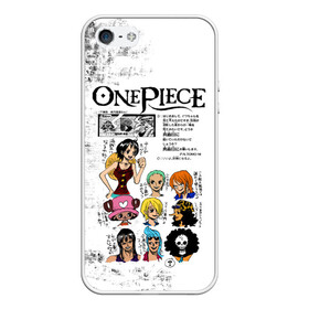 Чехол для iPhone 5/5S матовый с принтом Пираты Соломенной Шляпы One Piece в женском образе  , Силикон | Область печати: задняя сторона чехла, без боковых панелей | anime | manga | monkey d. luffy | one piece | аниме | большой куш | ван пис | вон пис | гол д. роджер | кайдо | король пиратов | луфи | луффи | манга | манки д. луффи | нами | нико робин | пират | портгас д. эйс | ророноа зоро