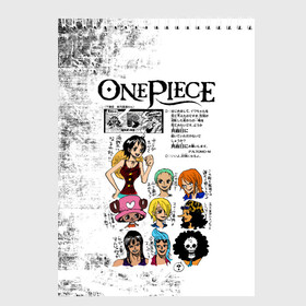 Скетчбук с принтом Пираты Соломенной Шляпы One Piece в женском образе  , 100% бумага
 | 48 листов, плотность листов — 100 г/м2, плотность картонной обложки — 250 г/м2. Листы скреплены сверху удобной пружинной спиралью | anime | manga | monkey d. luffy | one piece | аниме | большой куш | ван пис | вон пис | гол д. роджер | кайдо | король пиратов | луфи | луффи | манга | манки д. луффи | нами | нико робин | пират | портгас д. эйс | ророноа зоро