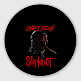 Коврик для мышки круглый с принтом CHRIS FENH | SLIPKNOT | СЛИПКНОТ (Z) , резина и полиэстер | круглая форма, изображение наносится на всю лицевую часть | chris fenh | rock | slipknot | крис фенх | петля | рок | скользящий узел | слипкнот | тяжелый рок | удавка