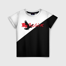 Детская футболка 3D с принтом Tokyo Revengers | Токийские Мстители | Logo (Z) , 100% гипоаллергенный полиэфир | прямой крой, круглый вырез горловины, длина до линии бедер, чуть спущенное плечо, ткань немного тянется | anime | logo | tokyo revengers | аниме | анимэ | лого | логотип | токийские мстители | хинаты