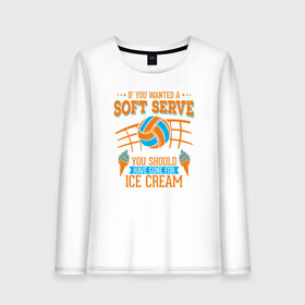 Женский лонгслив хлопок с принтом Volley - Soft Serve , 100% хлопок |  | Тематика изображения на принте: ball | beach | game | sport | volley | volleyball | волейбол | волейболист | волейболистка | гол | игра | игрок | мяч | площадка | пляж | пляжный | победа | сетка | спорт | тренер | чемпион