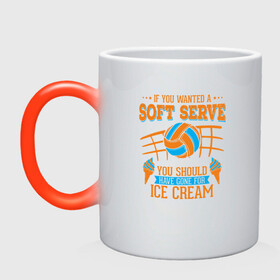 Кружка хамелеон с принтом Volley - Soft Serve , керамика | меняет цвет при нагревании, емкость 330 мл | ball | beach | game | sport | volley | volleyball | волейбол | волейболист | волейболистка | гол | игра | игрок | мяч | площадка | пляж | пляжный | победа | сетка | спорт | тренер | чемпион