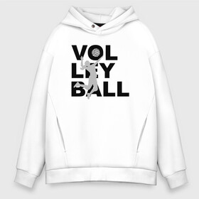 Мужское худи Oversize хлопок с принтом Volleyball , френч-терри — 70% хлопок, 30% полиэстер. Мягкий теплый начес внутри —100% хлопок | боковые карманы, эластичные манжеты и нижняя кромка, капюшон на магнитной кнопке | ball | beach | game | sport | volley | volleyball | волейбол | волейболист | волейболистка | гол | игра | игрок | мяч | площадка | пляж | пляжный | победа | сетка | спорт | тренер | чемпион