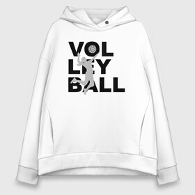 Женское худи Oversize хлопок с принтом Volleyball , френч-терри — 70% хлопок, 30% полиэстер. Мягкий теплый начес внутри —100% хлопок | боковые карманы, эластичные манжеты и нижняя кромка, капюшон на магнитной кнопке | ball | beach | game | sport | volley | volleyball | волейбол | волейболист | волейболистка | гол | игра | игрок | мяч | площадка | пляж | пляжный | победа | сетка | спорт | тренер | чемпион