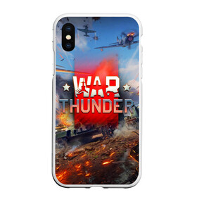 Чехол для iPhone XS Max матовый с принтом WAR THUNDER / ВАР ТАНДЕР  , Силикон | Область печати: задняя сторона чехла, без боковых панелей | game | war thunder | warthunder | world of tanks | wot | вар тандер | война | вот | игры | корабли | мир танков. | онлайн игра | самолеты | танки