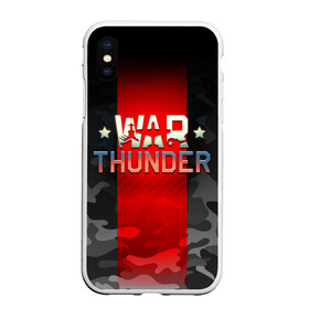 Чехол для iPhone XS Max матовый с принтом WAR THUNDER / ВАР ТАНДЕР  , Силикон | Область печати: задняя сторона чехла, без боковых панелей | game | war thunder | warthunder | world of tanks | wot | вар тандер | война | вот | игры | корабли | мир танков. | онлайн игра | самолеты | танки