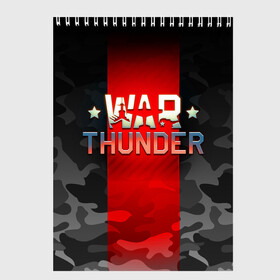 Скетчбук с принтом WAR THUNDER / ВАР ТАНДЕР  , 100% бумага
 | 48 листов, плотность листов — 100 г/м2, плотность картонной обложки — 250 г/м2. Листы скреплены сверху удобной пружинной спиралью | game | war thunder | warthunder | world of tanks | wot | вар тандер | война | вот | игры | корабли | мир танков. | онлайн игра | самолеты | танки