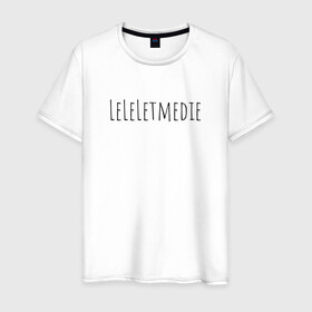 Мужская футболка хлопок с принтом LeLeLetmedie 1000-7 , 100% хлопок | прямой крой, круглый вырез горловины, длина до линии бедер, слегка спущенное плечо. | 1000 7 | leleletmedie | sound | zxc | дай мне умереть | лелелетмидай let ne die