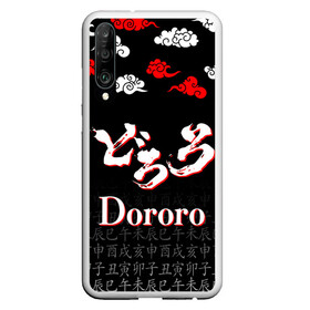 Чехол для Honor P30 с принтом ДОРОРО / DORORO / ЛОГО , Силикон | Область печати: задняя сторона чехла, без боковых панелей | anime | dororo | manga. | аниме | джукай | дороро | манга | мио | нуи но ката | оджия | такебо | тахомару | хяккимару