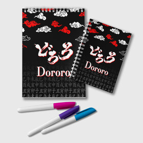 Блокнот с принтом ДОРОРО / DORORO / ЛОГО , 100% бумага | 48 листов, плотность листов — 60 г/м2, плотность картонной обложки — 250 г/м2. Листы скреплены удобной пружинной спиралью. Цвет линий — светло-серый
 | Тематика изображения на принте: anime | dororo | manga. | аниме | джукай | дороро | манга | мио | нуи но ката | оджия | такебо | тахомару | хяккимару