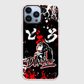 Чехол для iPhone 13 Pro Max с принтом ДОРОРО   DORORO   АНИМЕ ,  |  | Тематика изображения на принте: anime | dororo | manga. | аниме | джукай | дороро | манга | мио | нуи но ката | оджия | такебо | тахомару | хяккимару