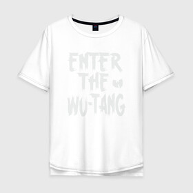 Мужская футболка хлопок Oversize с принтом Enter The Wu-Tang , 100% хлопок | свободный крой, круглый ворот, “спинка” длиннее передней части | black | cream | gza | hip hop | method man | music | new york | odb | old school | rap | rza | wu tang | wu tang clan | аудио | винил | ву тэнг | граффити | диджей | кассета | микрофон | музыка | нью йорк | пластинка | рэп | рэпер | хип хоп