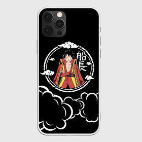 Чехол для iPhone 12 Pro Max с принтом Манки Д. Луффи One Piece , Силикон |  | anime | manga | monkey d. luffy | one piece | аниме | большой куш | ван пис | вон пис | капитан | король пиратов | луси | луфи | луффи | луффи но уми | луффи таро | манга | манки д. луффи | мугивара | пират | пятый император