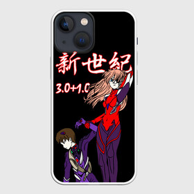 Чехол для iPhone 13 mini с принтом Евангелион 3.0+1.0 ,  |  | evangelion | evangelion nerv | nerv | shinji ikari | аска лэнгли | аска лэнгли сорью | евангелион | евангелион nerv | нерв | синдзи | синдзи икари