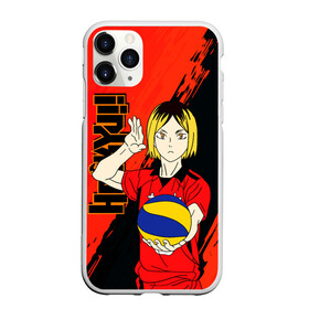 Чехол для iPhone 11 Pro Max матовый с принтом Кенма Козуме, Haikyuu , Силикон |  | ball | haikyu | haikyuu | hinata shoyo | kenma kozume | kozume kenma | volleyball | аниме волейбол | волейбол | волейбол аниме | кенма козуме | мяч | неко мальчик | хината шое | шоё хината