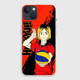 Чехол для iPhone 13 с принтом Кенма Козуме, Haikyuu ,  |  | ball | haikyu | haikyuu | hinata shoyo | kenma kozume | kozume kenma | volleyball | аниме волейбол | волейбол | волейбол аниме | кенма козуме | мяч | неко мальчик | хината шое | шоё хината