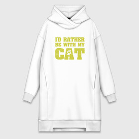 Платье-худи хлопок с принтом Быть с котом ,  |  | animal | cat | cute | kitty | meow | друг | животные | киска | кися | китти | кот | котенок | котик | котэ | кошечка | кошка | мур | мяу | питомец