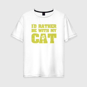 Женская футболка хлопок Oversize с принтом Быть с котом , 100% хлопок | свободный крой, круглый ворот, спущенный рукав, длина до линии бедер
 | animal | cat | cute | kitty | meow | друг | животные | киска | кися | китти | кот | котенок | котик | котэ | кошечка | кошка | мур | мяу | питомец