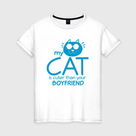Женская футболка хлопок с принтом Мой кот красивее твоего парня , 100% хлопок | прямой крой, круглый вырез горловины, длина до линии бедер, слегка спущенное плечо | animal | cat | cute | kitty | meow | друг | животные | киска | кися | китти | кот | котенок | котик | котэ | кошечка | кошка | мур | мяу | питомец