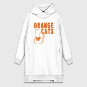 Платье-худи хлопок с принтом Orange Cats ,  |  | animal | cat | cute | kitty | meow | друг | животные | киска | кися | китти | кот | котенок | котик | котэ | кошечка | кошка | мур | мяу | питомец