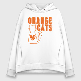 Женское худи Oversize хлопок с принтом Orange Cats , френч-терри — 70% хлопок, 30% полиэстер. Мягкий теплый начес внутри —100% хлопок | боковые карманы, эластичные манжеты и нижняя кромка, капюшон на магнитной кнопке | animal | cat | cute | kitty | meow | друг | животные | киска | кися | китти | кот | котенок | котик | котэ | кошечка | кошка | мур | мяу | питомец