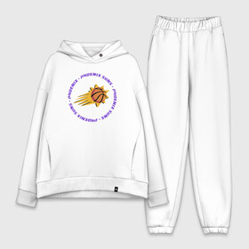 Женский костюм хлопок Oversize с принтом Phoenix NBA ,  |  | basketball | mvp | nba | phoenix | sport | streetball | suns | аризона | баскетбол | игра | крис пол | мяч | нба | санс | спорт | стритбол | тренер | финикс | чемпион