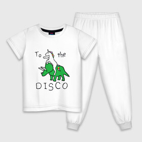 Детская пижама хлопок с принтом TO THE DISCO / НА ДИСКОТЕКУ , 100% хлопок |  брюки и футболка прямого кроя, без карманов, на брюках мягкая резинка на поясе и по низу штанин
 | dino | to the disco | в клуб | динозавтр | единорог | на дискотеку | ночной клуб. | отдых | развлечения | танцы