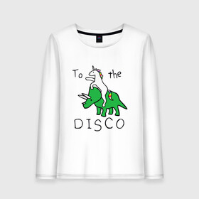 Женский лонгслив хлопок с принтом TO THE DISCO / НА ДИСКОТЕКУ , 100% хлопок |  | dino | to the disco | в клуб | динозавтр | единорог | на дискотеку | ночной клуб. | отдых | развлечения | танцы