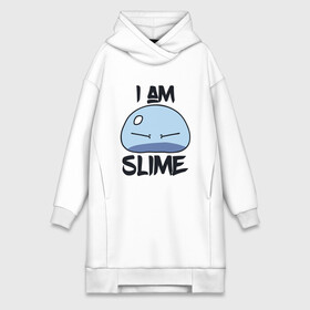 Платье-худи хлопок с принтом I AM SLIME, Я СЛИЗЬ ,  |  | anime | rimuru | slime | tempest | аниме | о моем перерождении в слизь | римуру | слизь | темпест