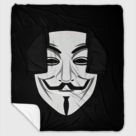 Плед с рукавами с принтом Guy Fawkes , 100% полиэстер | Закругленные углы, все края обработаны. Ткань не мнется и не растягивается. Размер 170*145 | белый | бородка | гай фокс | лицо | маска | усы | черный