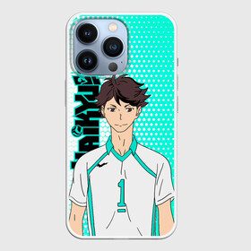 Чехол для iPhone 13 Pro с принтом Тоору Ойкава   Oikawa Toru ,  |  | haikyu | haikyuu | hinata shoyo | oikawa toru | toru oikawa | volleyball | аниме волейбол | волейбол | волейбол аниме | сёё хината | сейджо | тоору ойкава | хината шое | шоё хината