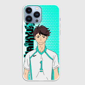 Чехол для iPhone 13 Pro Max с принтом Тоору Ойкава   Oikawa Toru ,  |  | Тематика изображения на принте: haikyu | haikyuu | hinata shoyo | oikawa toru | toru oikawa | volleyball | аниме волейбол | волейбол | волейбол аниме | сёё хината | сейджо | тоору ойкава | хината шое | шоё хината