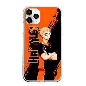 Чехол для iPhone 11 Pro матовый с принтом Кей Цукишима / Tsukishima Kei , Силикон |  | haikyu | haikyuu | hinata shoyo | tsukishima kei | v лига | volleyball | аниме волейбол | волейбол | волейбол аниме | карасуно | кей цукишима | сёё хината | хината шое | шоё хината