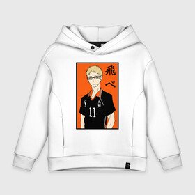 Детское худи Oversize хлопок с принтом Кей Цукишима Haikyuu!! , френч-терри — 70% хлопок, 30% полиэстер. Мягкий теплый начес внутри —100% хлопок | боковые карманы, эластичные манжеты и нижняя кромка, капюшон на магнитной кнопке | haikyu | haikyuu | hinata shoyo | tsukishima kei | v лига | volleyball | аниме волейбол | волейбол | волейбол аниме | карасуно | кей цукишима | сёё хината | хината шое | шоё хината