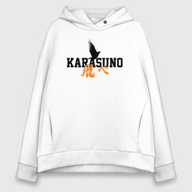 Женское худи Oversize хлопок с принтом KARASUNO | КАРАСУНО , френч-терри — 70% хлопок, 30% полиэстер. Мягкий теплый начес внутри —100% хлопок | боковые карманы, эластичные манжеты и нижняя кромка, капюшон на магнитной кнопке | black jackals | fly | fly high | haikyuu | hinata | msby | аниме | волейбол | карасуно | некома | хайкью карасуно | хината