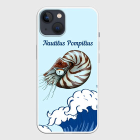 Чехол для iPhone 13 с принтом Nautilus Pompilius океан ,  |  | nau | nautilus pompilius | альбом | ассоциация | внуки энгельса | вячеслав бутусов | группа | настя | нау | наутилус | наутилус помпилиус | наутилусы | нп | рок | русский | советский | урфин джюс | ю питер