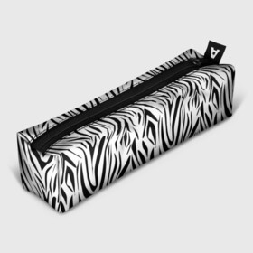 Пенал школьный 3D с принтом Черно-белая зебра , 100% полиэстер | плотная ткань, застежка на молнии | Тематика изображения на принте: зебра | модный | молодежный | популярный | современный | тигровый | тренд | черно белый