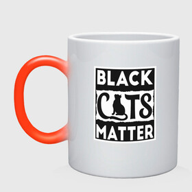 Кружка хамелеон с принтом Black Cats Matter , керамика | меняет цвет при нагревании, емкость 330 мл | animal | cat | cute | kitty | meow | друг | животные | киска | кися | китти | кот | котенок | котик | котэ | кошечка | кошка | мур | мяу | питомец