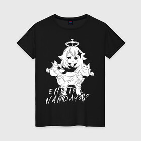 Женская футболка хлопок с принтом EHE TE NANDAYO SF , 100% хлопок | прямой крой, круглый вырез горловины, длина до линии бедер, слегка спущенное плечо | paimon | злится | паймон | смотрит | черно белое | эхе те нандайо