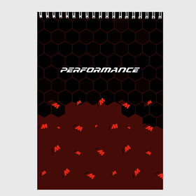 Скетчбук с принтом БМВ Performance - Соты (Паттерн) , 100% бумага
 | 48 листов, плотность листов — 100 г/м2, плотность картонной обложки — 250 г/м2. Листы скреплены сверху удобной пружинной спиралью | auto | b m w | bmv | bmw | logo | m power | moto | performance | power | series | sport | авто | б м в | бмв | бмв performance | лого | логотип | марка | мото | паттерн | перфоманс | символ | соты | спорт