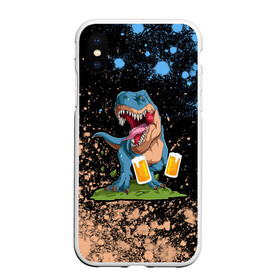 Чехол для iPhone XS Max матовый с принтом Пивозавр - Краска , Силикон | Область печати: задняя сторона чехла, без боковых панелей | dinosaur | pivo | pivozavr | взрыв | динозавр | краска | прикол