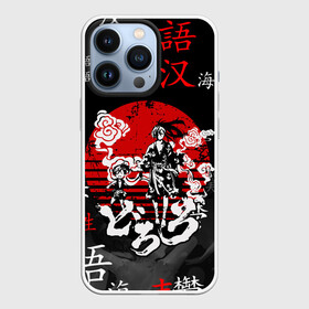 Чехол для iPhone 13 Pro с принтом ДОРОРО   DORORO   АНИМЕ ,  |  | Тематика изображения на принте: anime | dororo | manga. | аниме | джукай | дороро | манга | мио | нуи но ката | оджия | такебо | тахомару | хяккимару